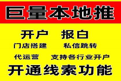 信息流广告如何助力中小企业快速崛起
